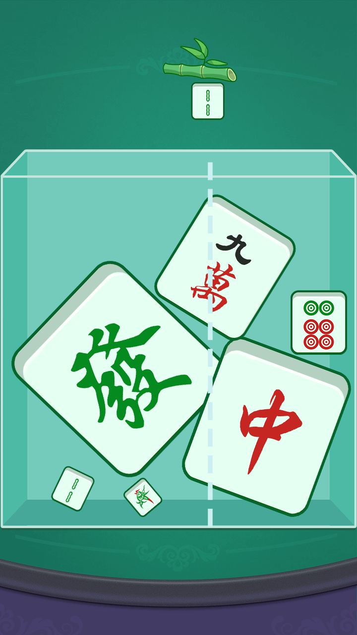 这关要动脑截图