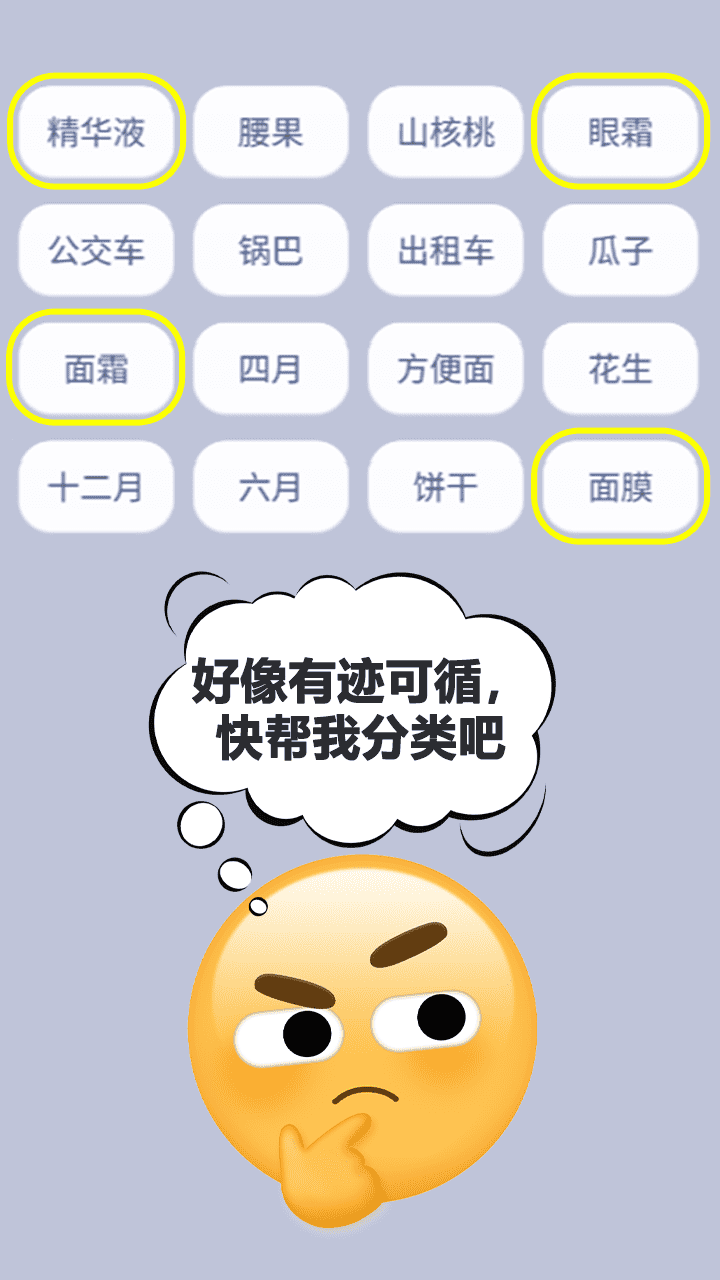 疯狂祖玛截图