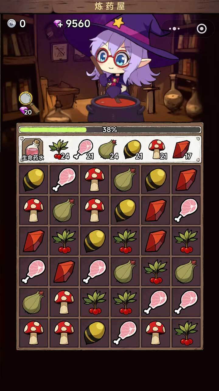 小魔女皮皮截图