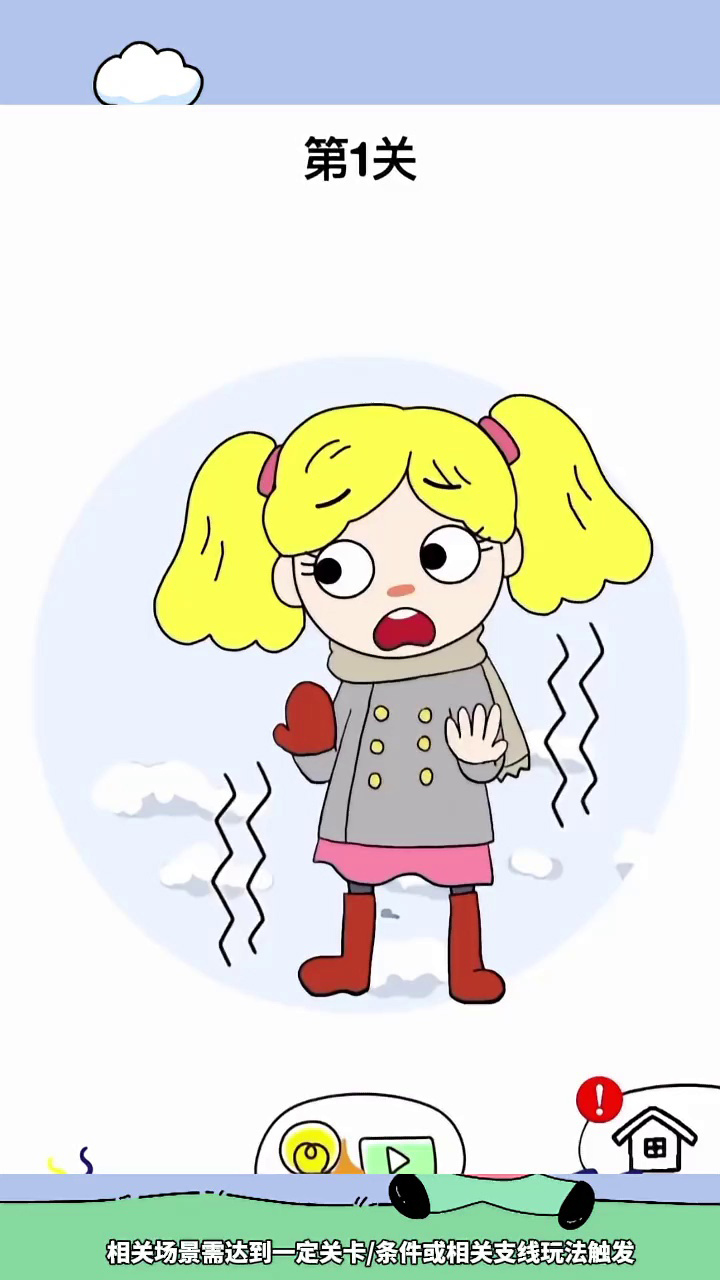 画一笔开心截图