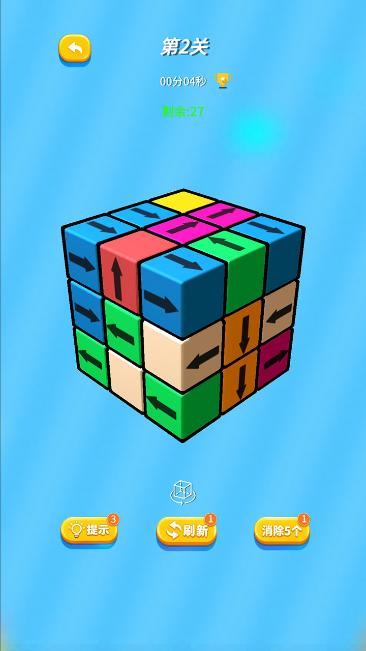 别挡我箭截图