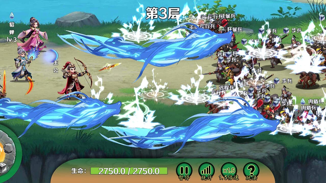 三国鏖战天下截图