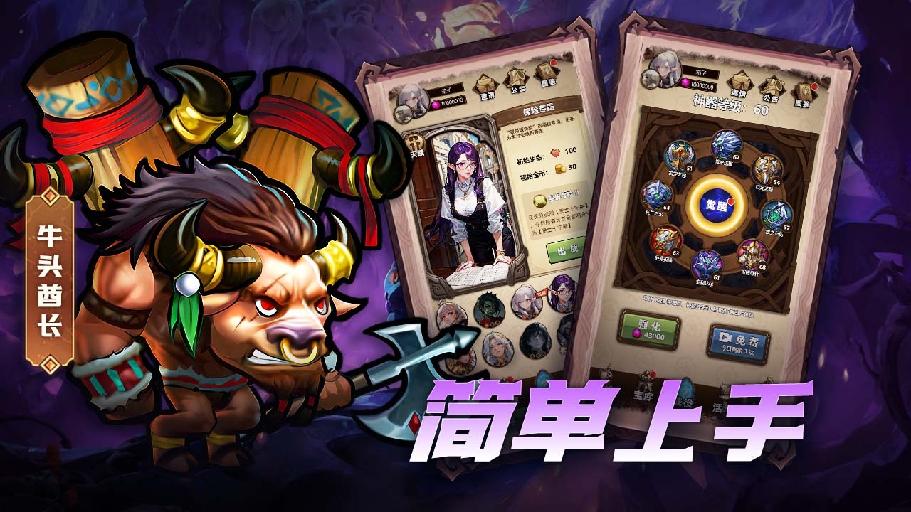 开心自走棋截图