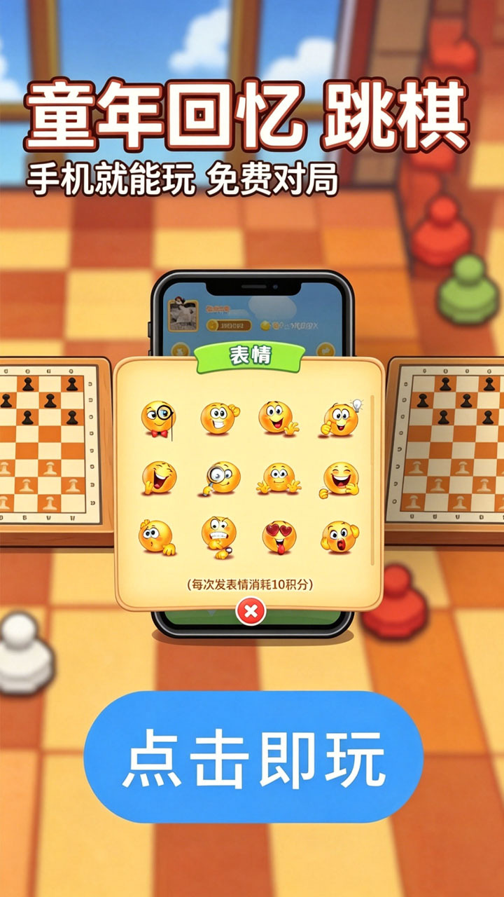 代曼喀截图
