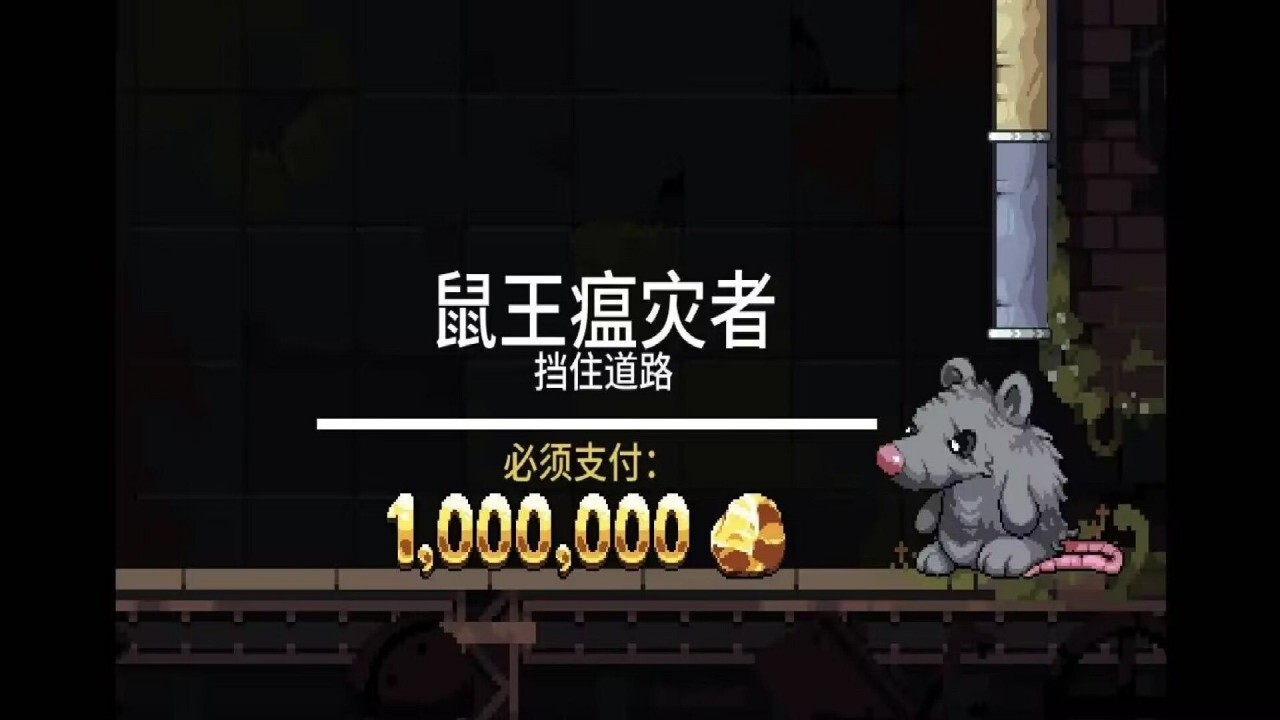 硬核闯关截图