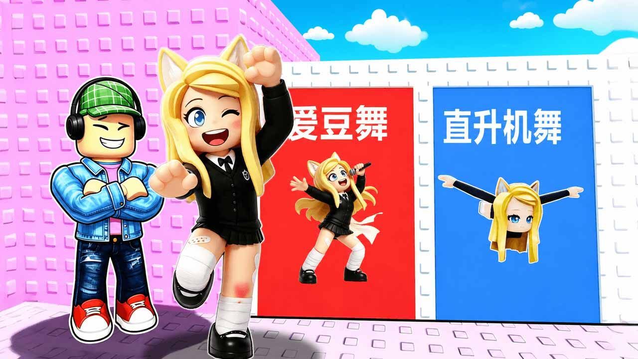 罗布跳舞塔截图