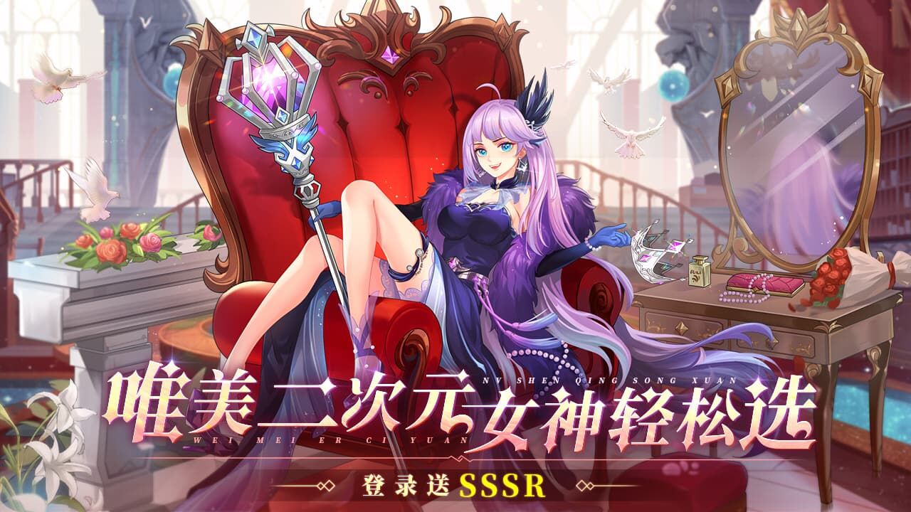 暗夜兵团截图
