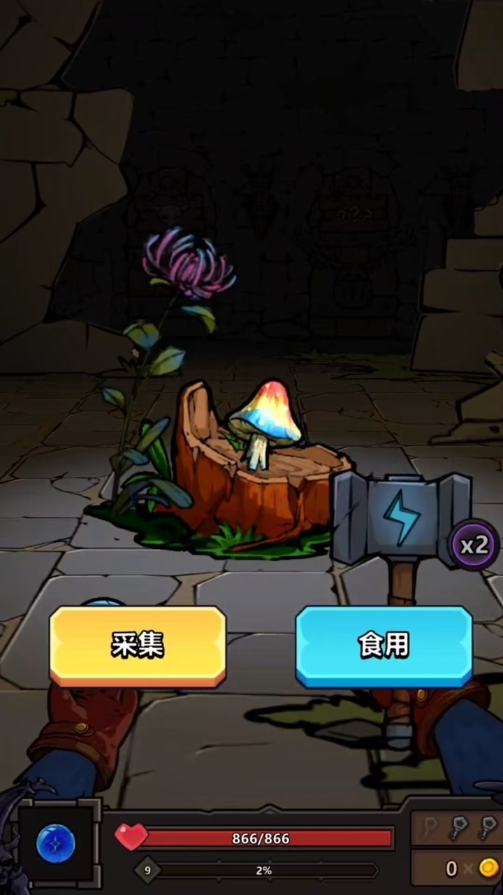 咕鸽勇者截图