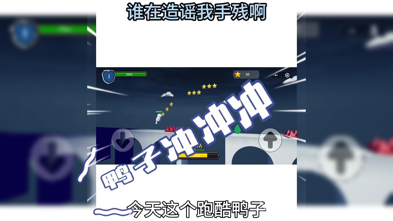 逃脱鸭科夫游戏截图