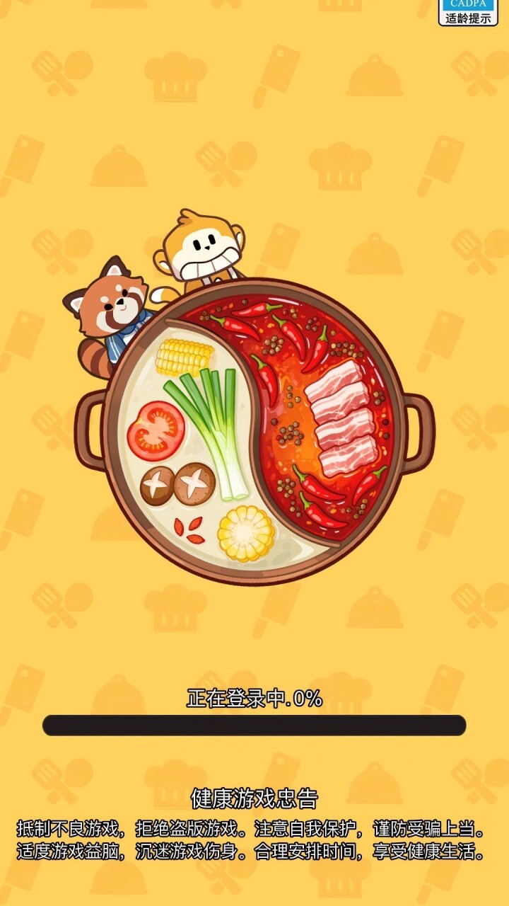 我玩的明白截图