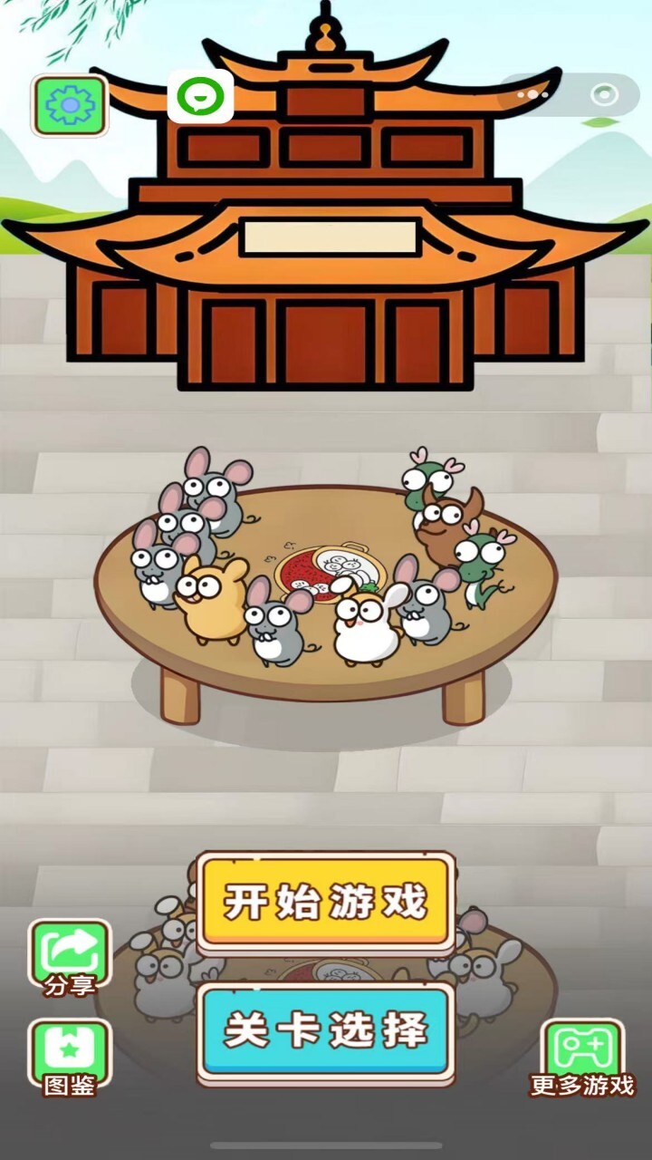 沙威玛火锅餐厅截图