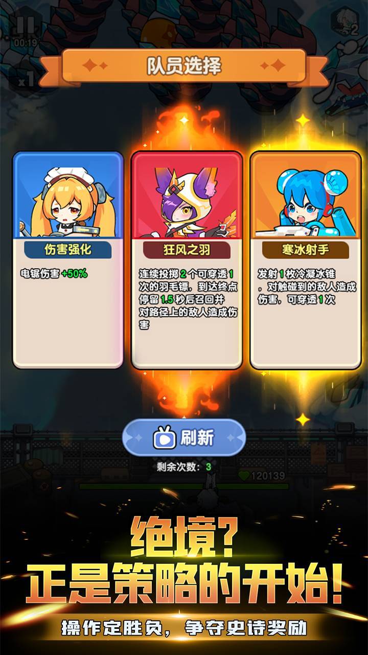 有谁能打过截图
