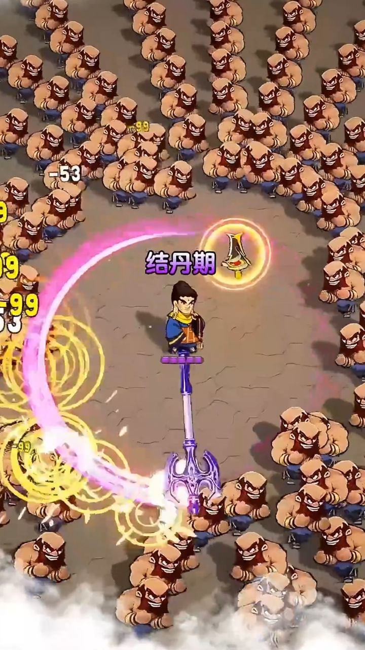 武林转刀模拟截图
