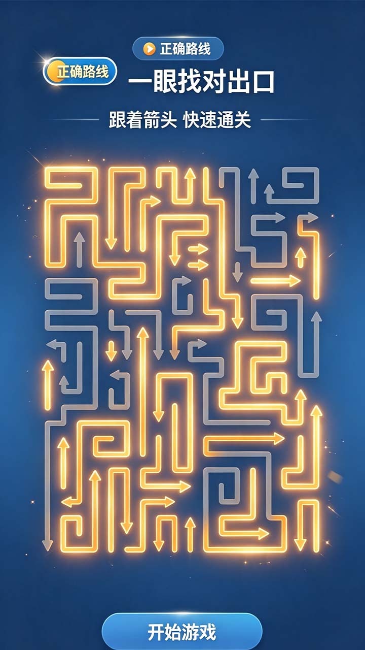 超级解压消除截图