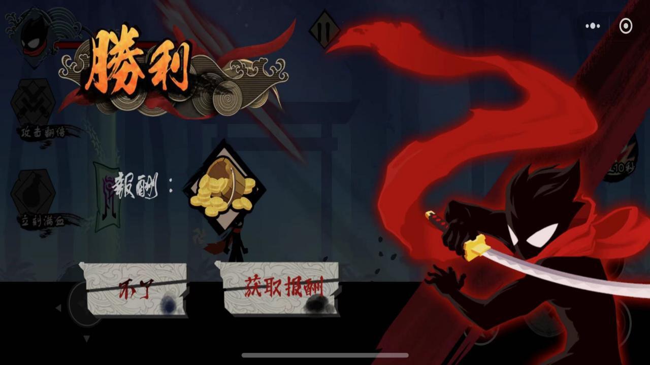 忍者格斗截图