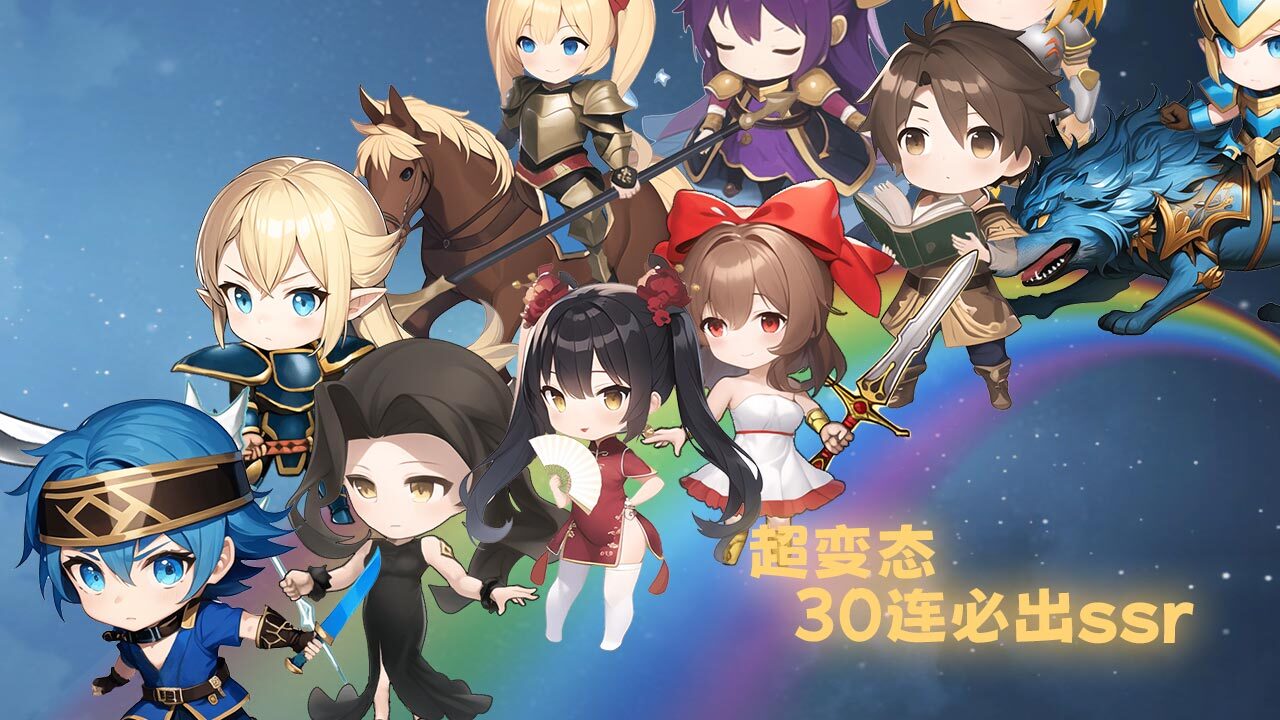魔法与宝箱截图