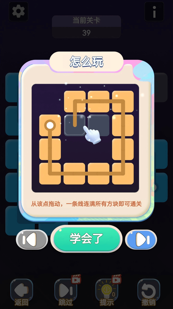 砰砰消除截图