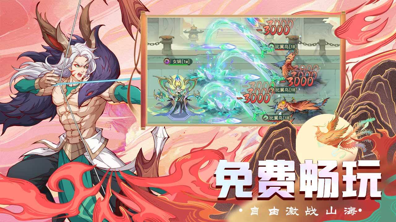 朝歌天下截图