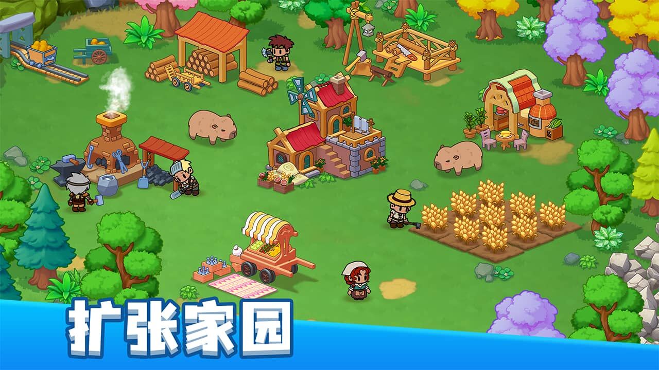 家园与探险截图