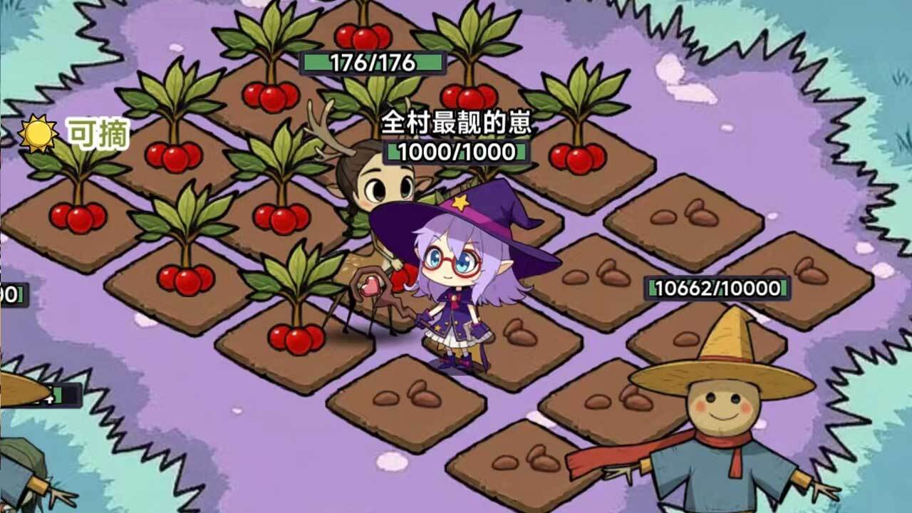 小魔女皮皮截图