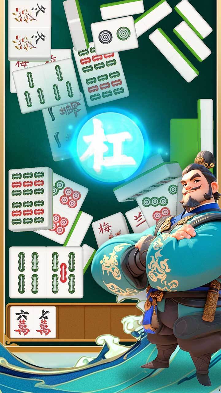 吃碰杠连连截图