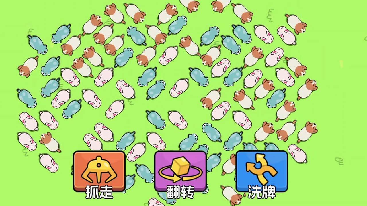 动物营救计划截图
