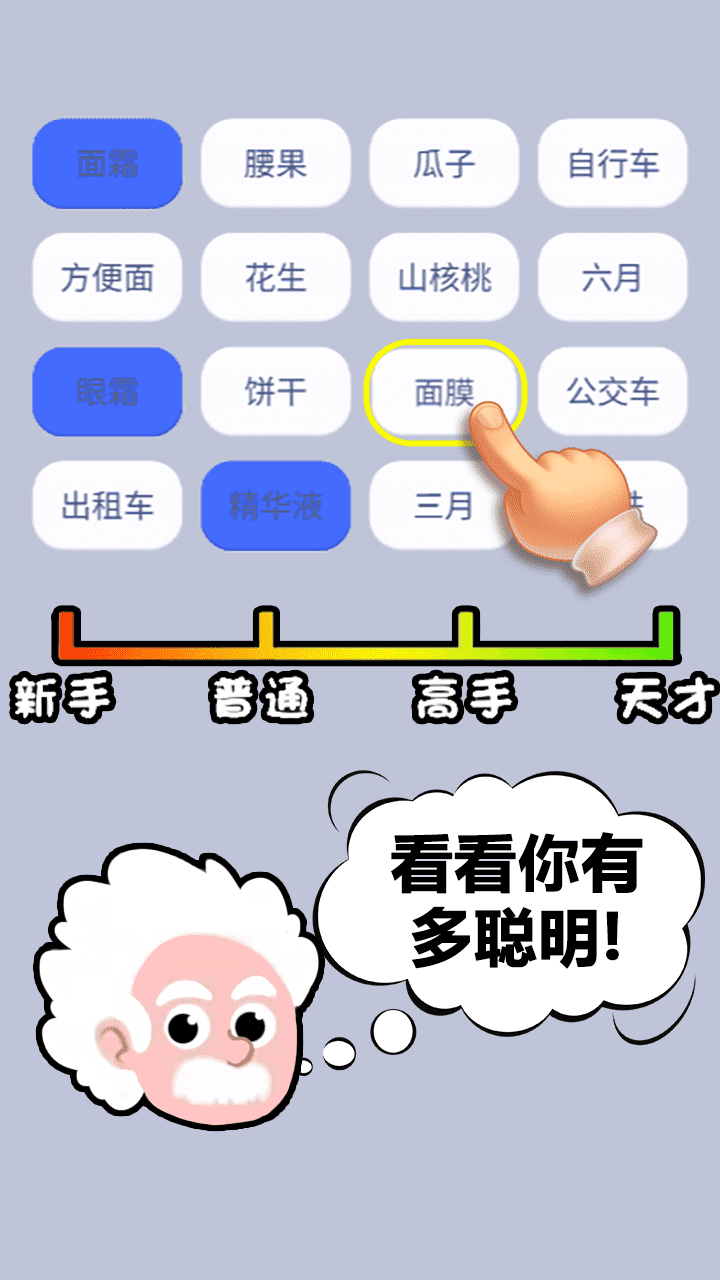 疯狂祖玛截图
