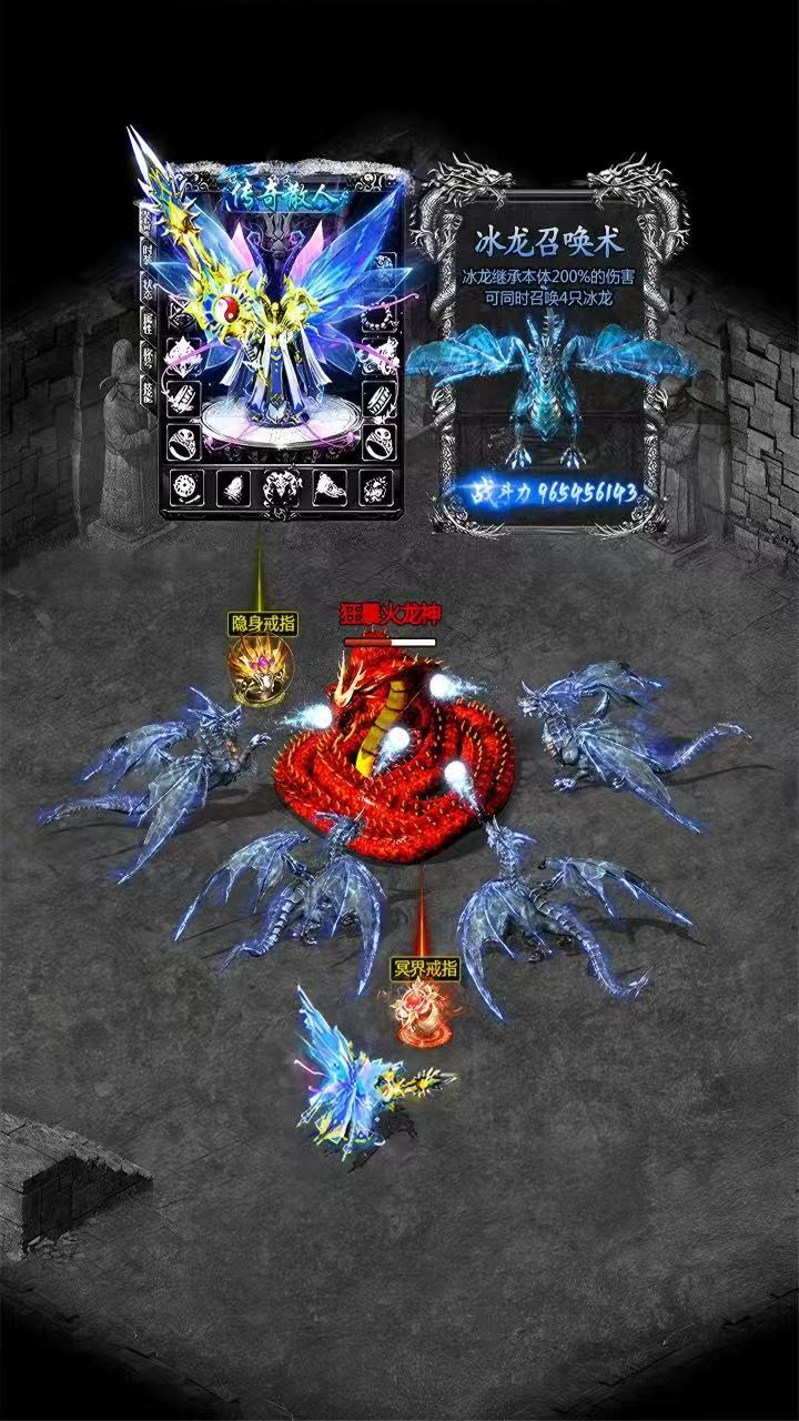 诸神黄昏：雷神截图