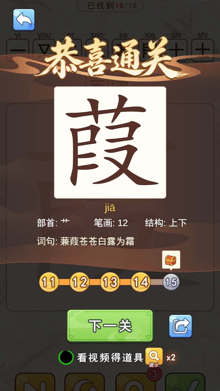 你不按套路啊截图