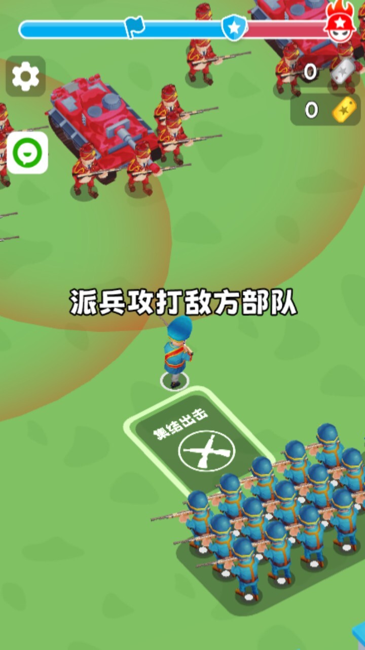 战场指挥官对决截图