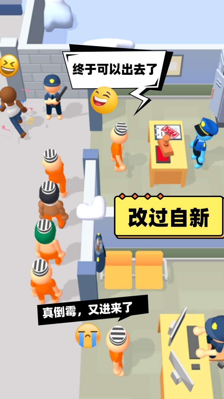 鱿鱼馆长截图