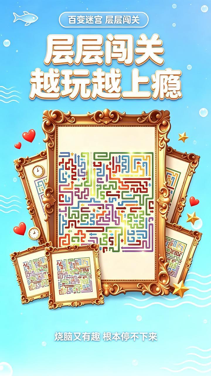 刮了个画截图