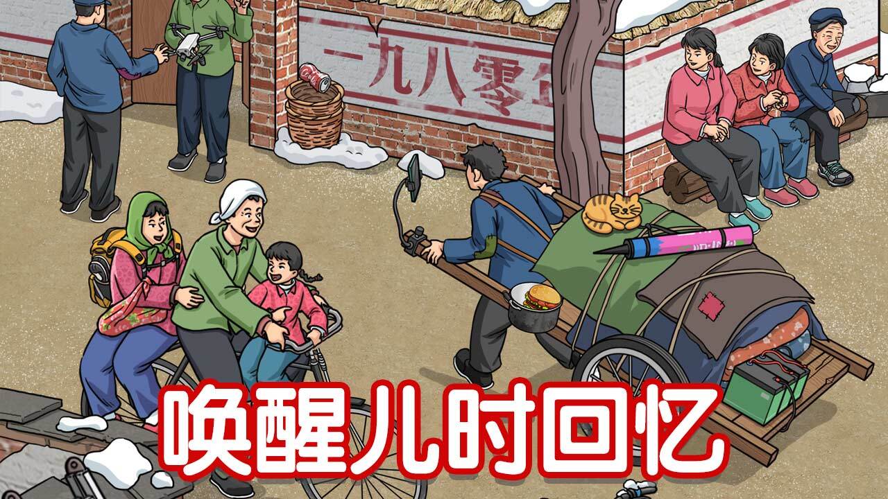 专治不服气截图