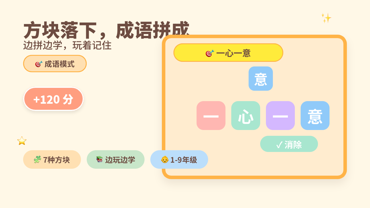 本地游戏截图