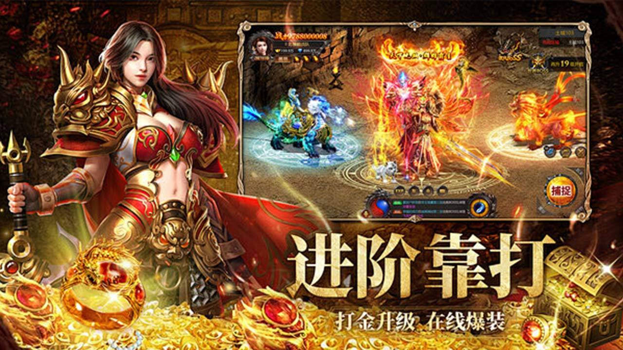 合金联邦截图