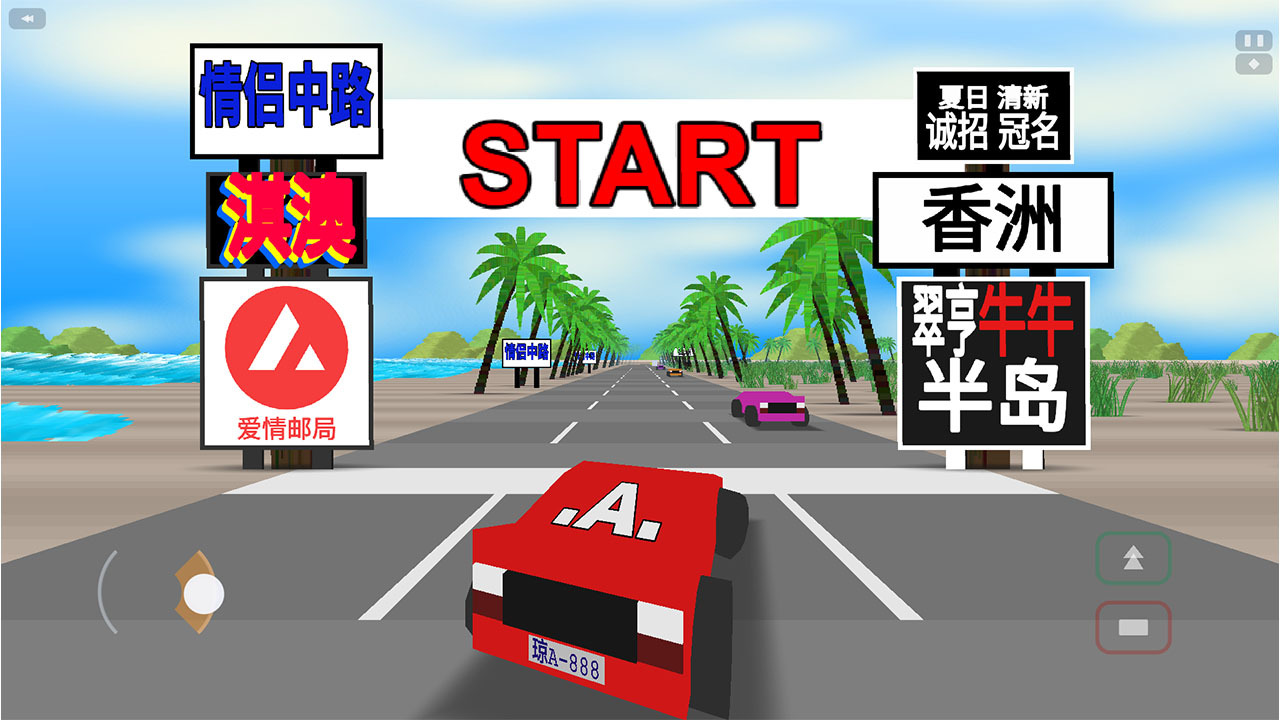 懋懋星球截图
