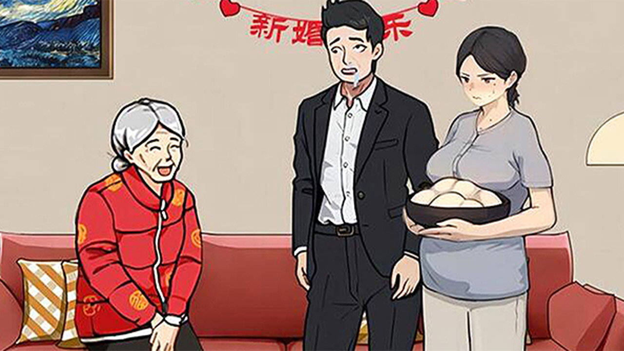 叫我玩梗王截图