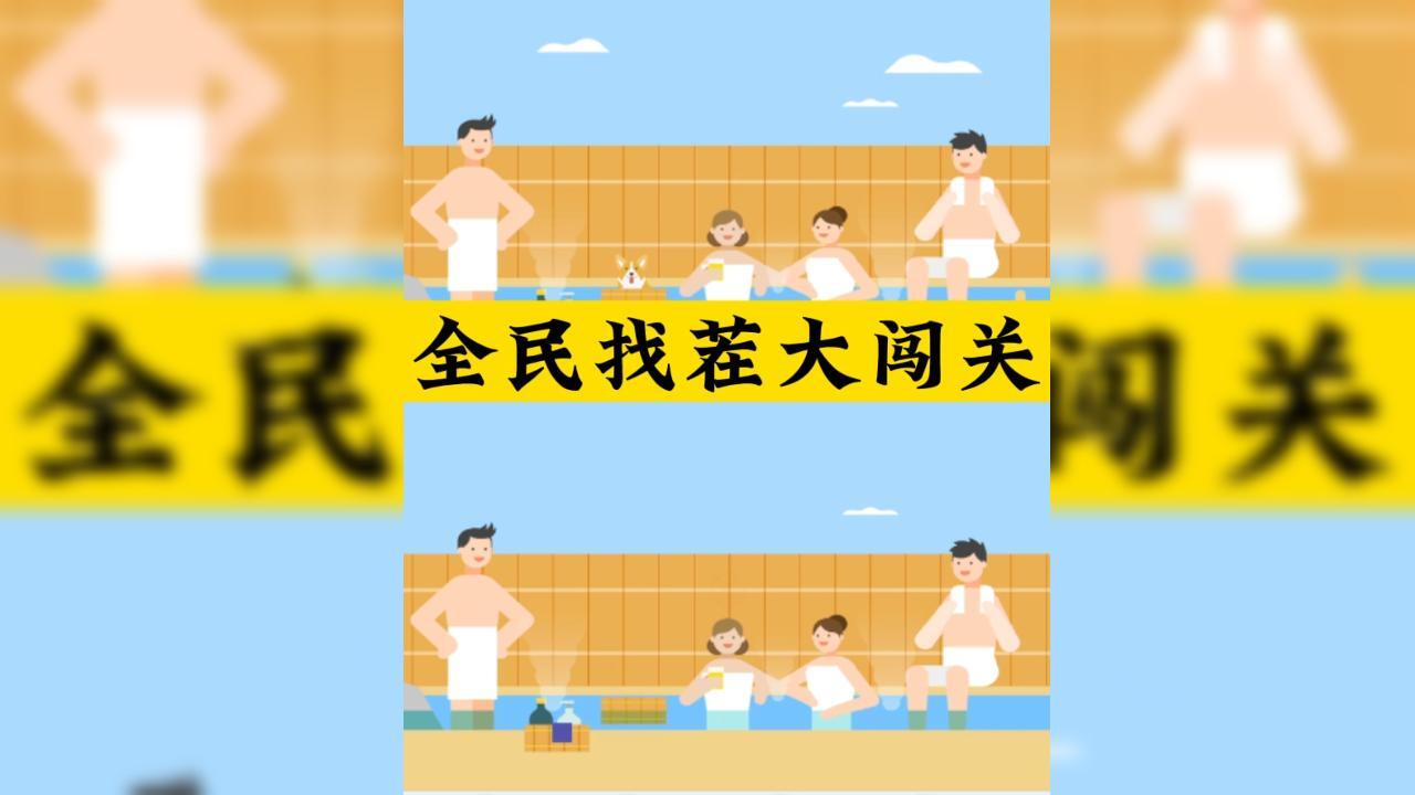 123木头人逃生鱿鱼游戏截图