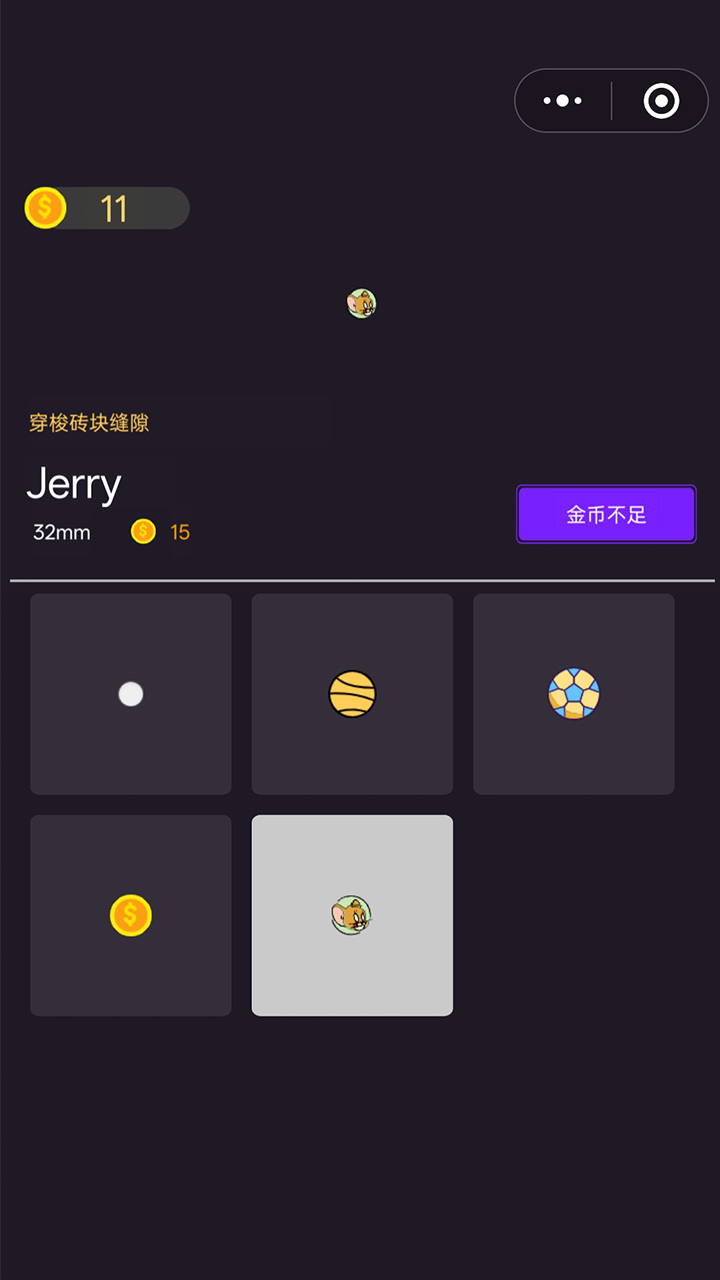 街机打砖块截图