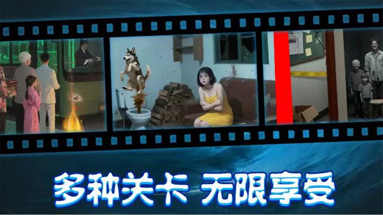 停不下来呀截图