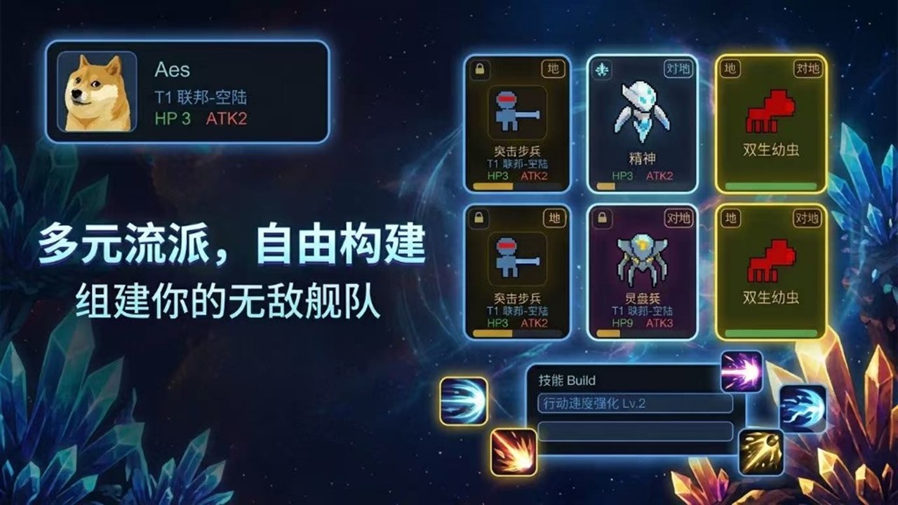 星域酒馆截图