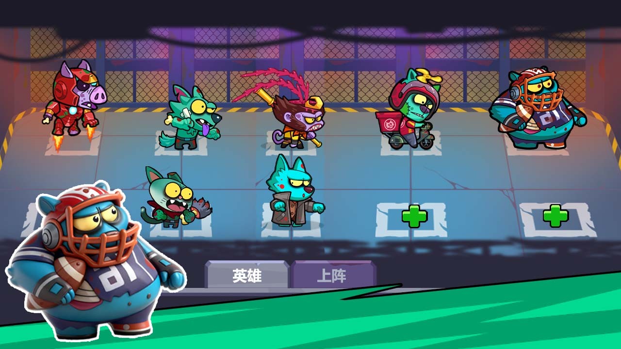 背包特工队截图