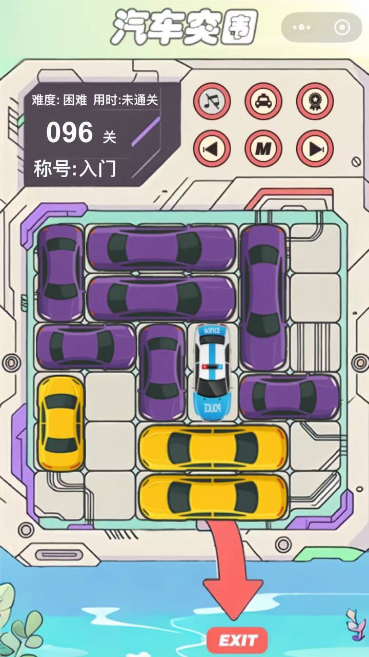 汽车突围截图
