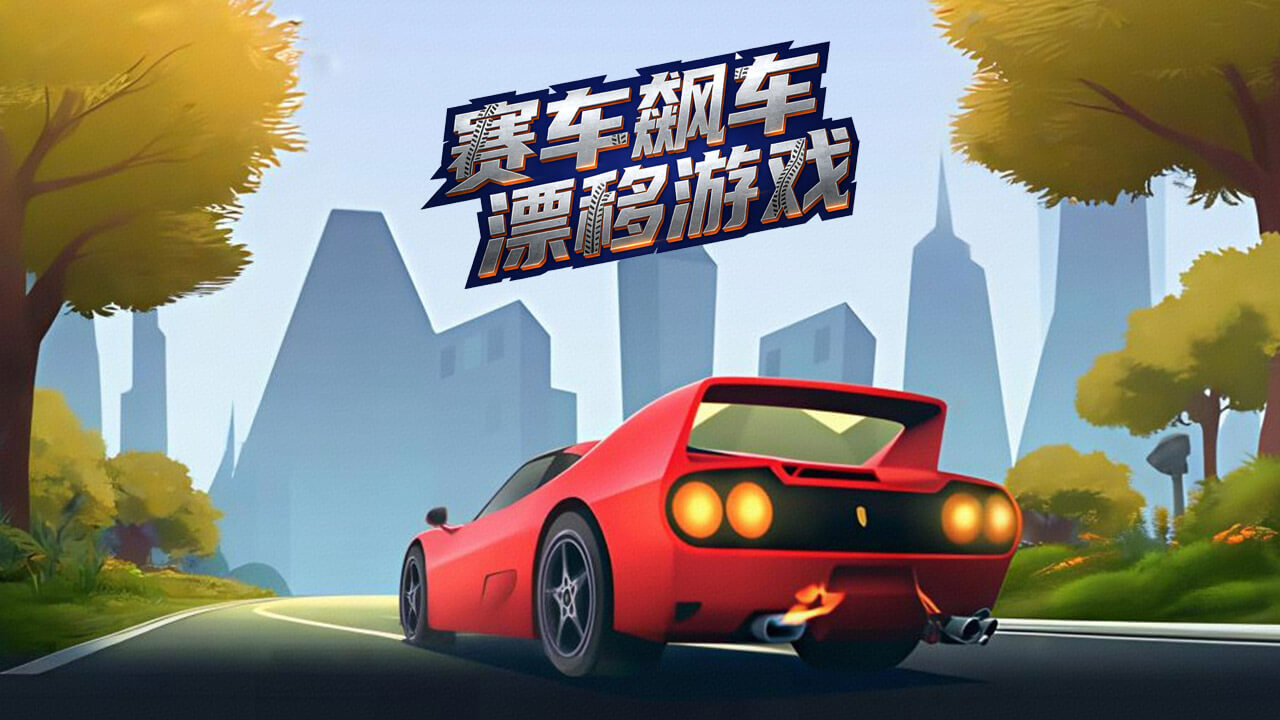 双人躺平无限金币截图
