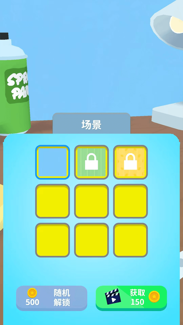 全面史诗大战模拟截图