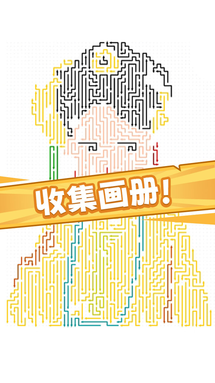 巧挪通关截图