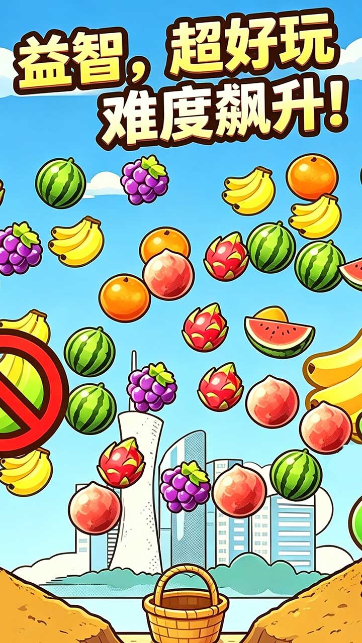好玩一起玩截图