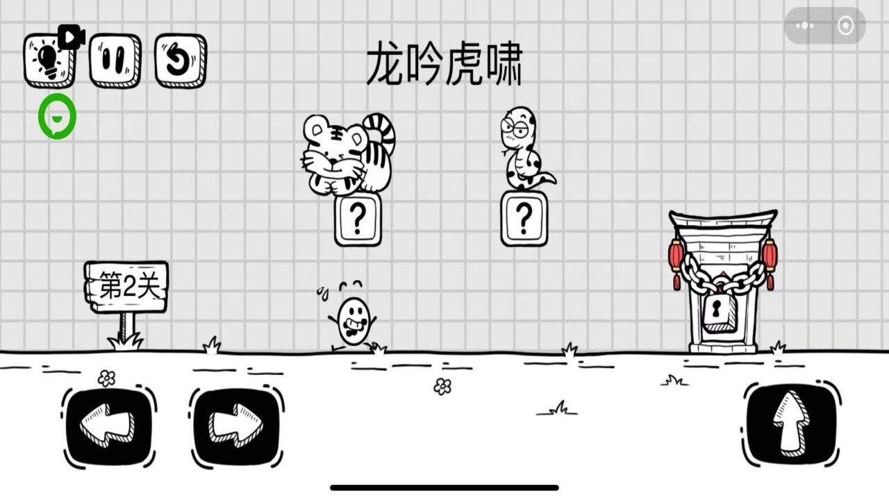 茶叶蛋仔大逃亡截图