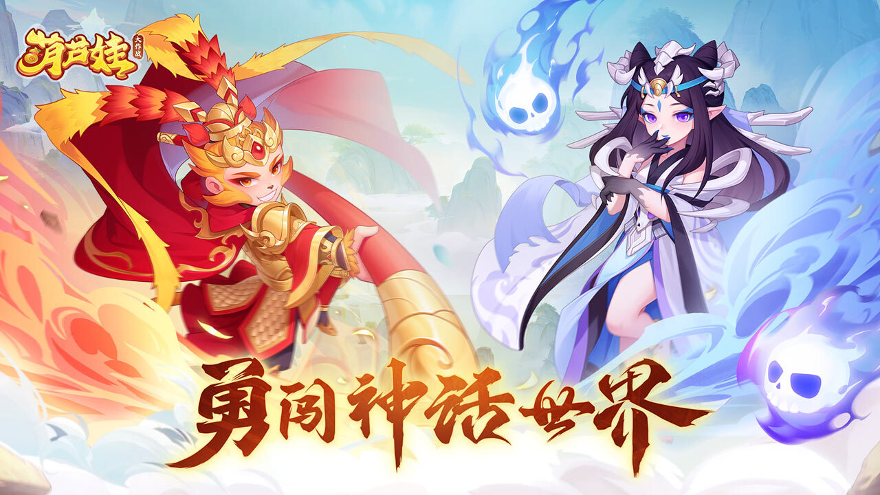 葫芦娃大作战截图