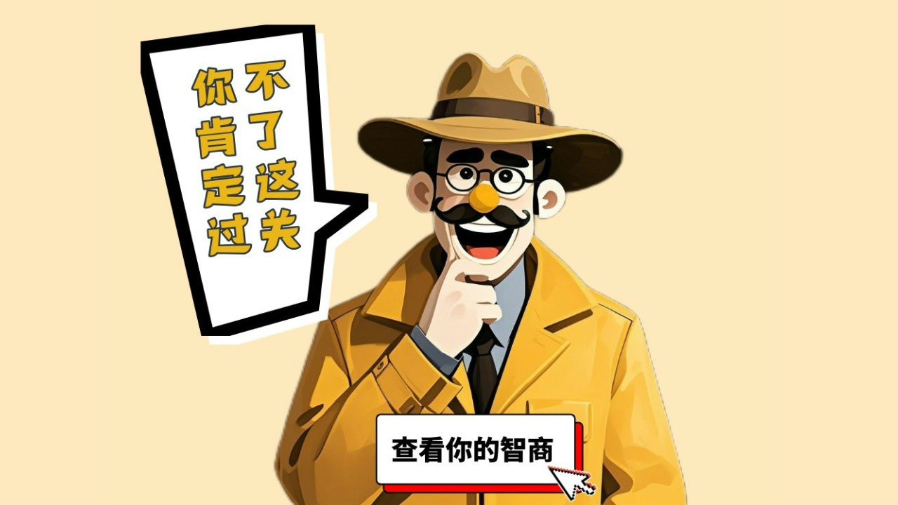 你倒是翻呀截图